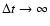$\Delta t \rightarrow \infty$