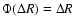 $\Phi(\Delta R) =
\Delta R$