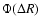 $\Phi(\Delta R)$