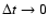 $\Delta t \rightarrow 0$