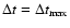 $\Delta t = \Delta t_{\rm max}$