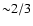 ${\sim}2/3$