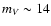 $m_V \sim 14$