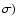 $\sigma)$