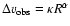 $\Delta v_{\rm obs} = \kappa R^{\alpha}$