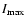 $I_{\max}$