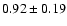 $ 0.92\pm0.19 $