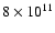 $8 \times 10^{11}$