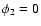 $\phi_{2} = 0$