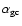 ${\alpha }_{\rm gc}$