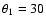 $\theta_{1} = 30$