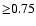 ${\geq} 0.75 $