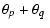 $\displaystyle \theta_p + \theta_q ~$
