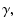 $\displaystyle \gamma ,$