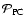 ${\cal P}_{\rm PC}$