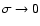 $\sigma \rightarrow 0$