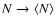 $N \rightarrow \left< N \right>$