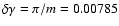 $\delta \gamma = \pi/m = 0.00785$