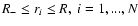 $R_{-} \leq r_i \leq R, ~ i=1,...,N$