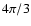 $4\pi/3$