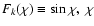 $F_{k}(\chi) \equiv \sin\chi\/,~ \chi$