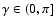$\gamma \in (0,\pi]$