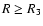 $R \geq R_3$