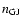 $n_{\rm GJ}$