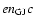 $e n_{\rm GJ} c$