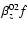 $\beta_z^{02} f$