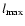 $l_{\rm max}$