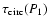 $\tau_{\rm circ} (P_1)$