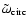 $\tilde{\omega}_{\rm circ}$