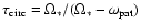 $\tau_{\rm circ} = \Omega_\ast/(\Omega_\ast -
\omega_{\rm pat})$