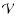 $\mathcal{V}$