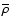 $\overline\rho$