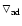 $\bigtriangledown_{\rm ad}$