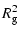 $\displaystyle R_{\rm g}^2$