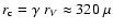 ${r_{\rm c}=\gamma~r_V\approx 320~\mu}$