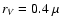 $r_V=0.4~\mu$