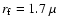 $r_{\rm f}=1.7~\mu$