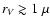 $r_V\gtrsim 1~\mu$