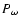 $P_{\omega}$