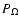 $P_{\Omega}$