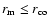 $r_{\rm m} \leq r_{\rm co}$