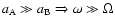 $a_{\rm A} \gg
a_{\rm B} \Rightarrow \omega \gg \Omega$