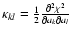 $\kappa_{kl}=\frac{1}{2} \frac{\partial^2 \chi^2}{\partial a_k \partial a_l}$