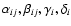 $\alpha_{ij}, \beta_{ij}, \gamma_i, \delta_i$
