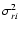 $\sigma_{ri}^2$
