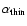 $\alpha_{\rm thin}$